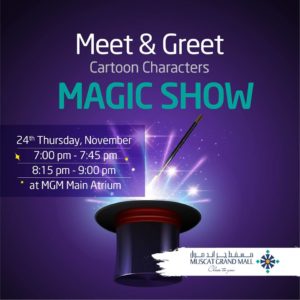 oman-national-day-holidays-2016-events-in-muscat-oman-magic-show-muscat-grand-mall