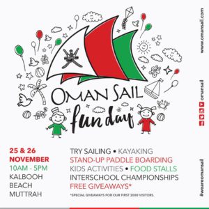 oman-national-day-holidays-2016-oman-sail-kalbu-park