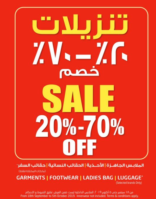 lulu new offers oman q